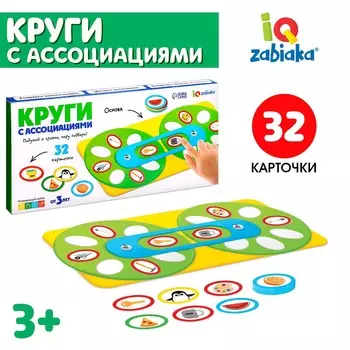 Развивающий набор