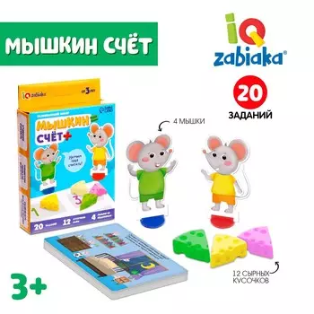 Развивающий набор