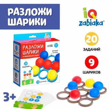 Развивающий набор