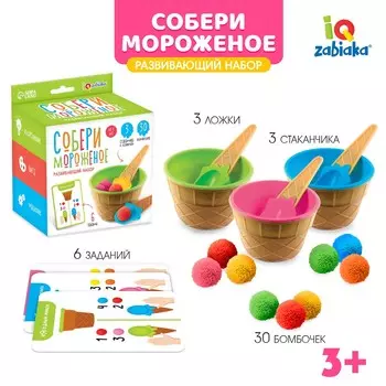 Развивающий набор