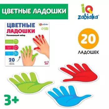 Развивающий набор