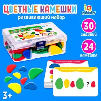 Развивающий набор