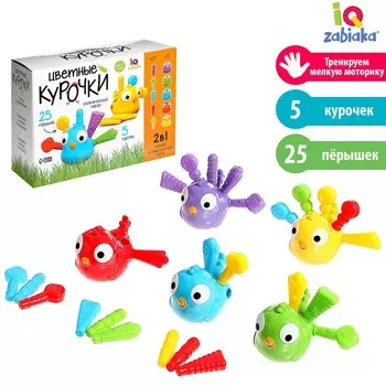 Развивающий набор