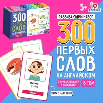 Развивающий набор