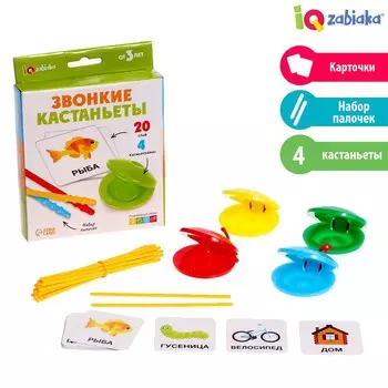 Развивающий набор