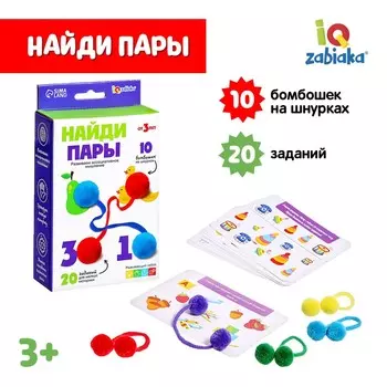 Развивающий набор