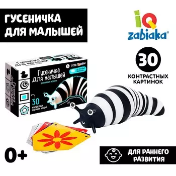 Развивающий набор