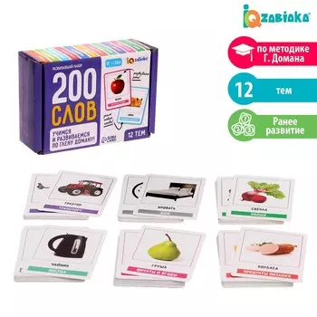 Развивающий набор