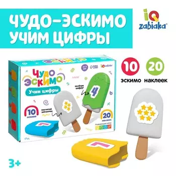 Развивающий набор