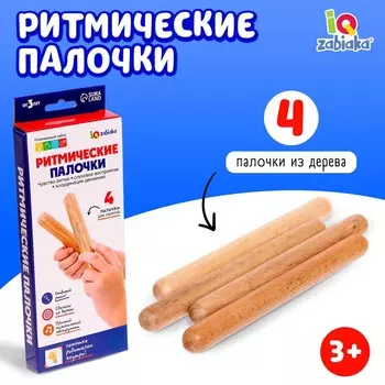 Развивающий набор