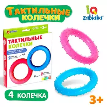 Развивающий набор