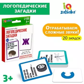 Развивающий набор