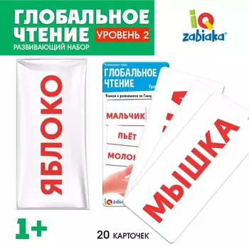 Развивающий набор