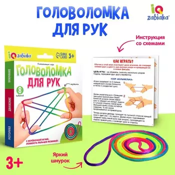 Развивающий набор