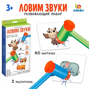 Развивающий набор