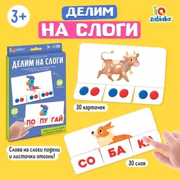 Развивающий набор