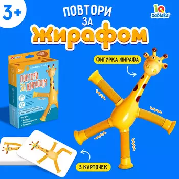 Развивающий набор