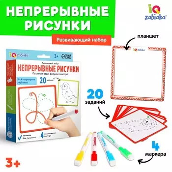 Развивающий набор