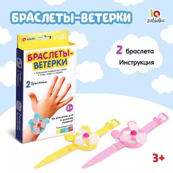 Развивающий набор