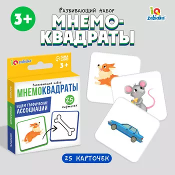 Развивающий набор