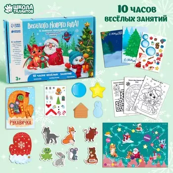 Развивающий набор