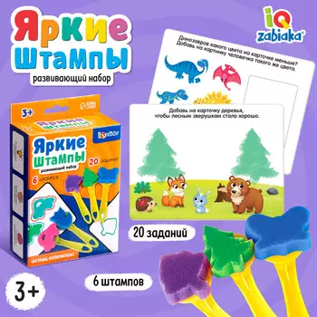 Развивающий набор