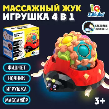 Развивающая игрушка 4 в 1