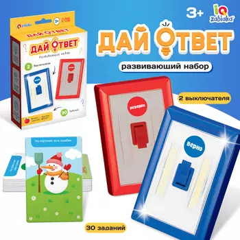 Развивающий набор