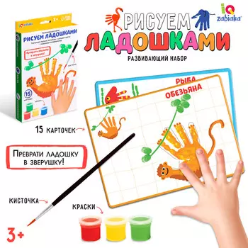 Развивающий набор