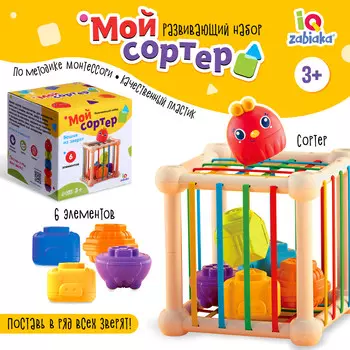 Развивающий набор