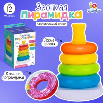 Развивающий набор