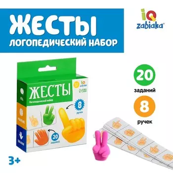 Развивающий набор