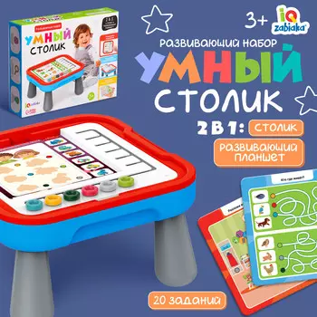 Развивающий набор