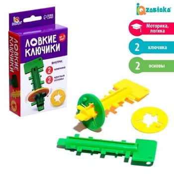 Развивающий набор