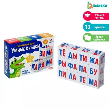 Развивающий набор