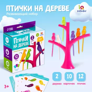 Развивающий набор