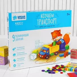 Развивающий набор