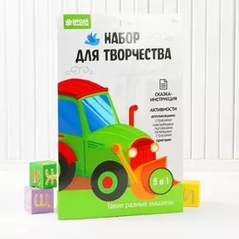 Развивающий набор