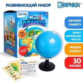 Глобус детский с наклейками