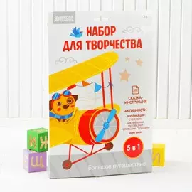 Развивающий набор