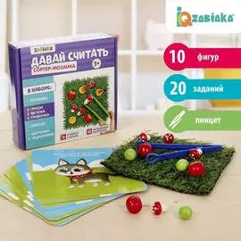 Развивающий набор