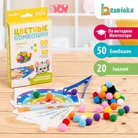 Развивающий набор