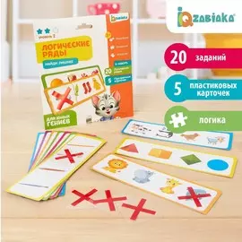 Развивающий набор