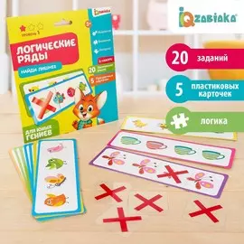 Развивающий набор