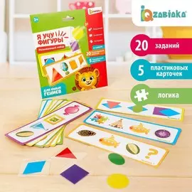 Развивающий набор