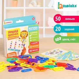 Развивающий набор
