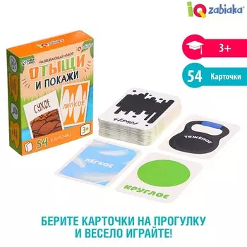 Развивающий набор