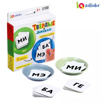 Развивающий набор