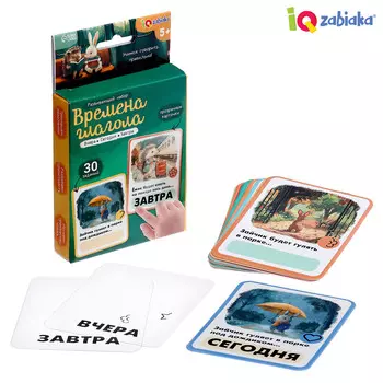 Развивающий набор