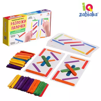 Развивающий набор